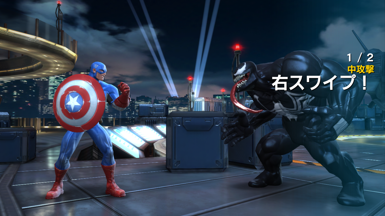 中攻撃 by Marvel オールスターバトル