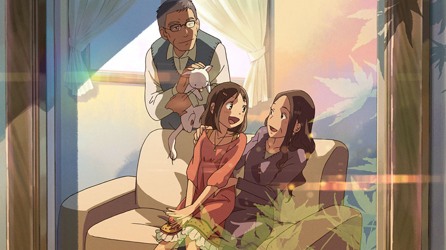 新海誠の猫作品「だれかのまなざし」