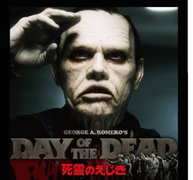 歴史的名作ゾンビ映画死霊のえじきの登場人物