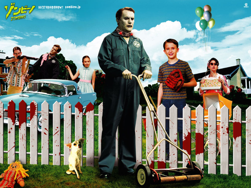 コメディ系ゾンビ映画ゾンビーノの登場人物