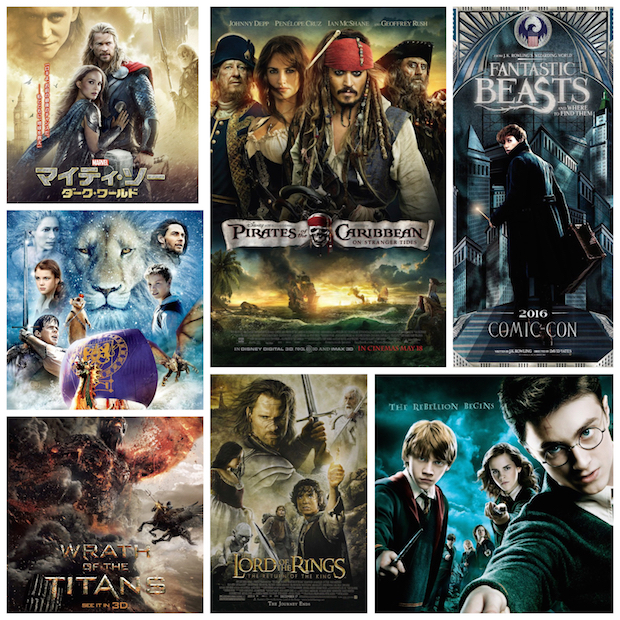 ファンタジー映画初心者におすすめの名作7作品の画像