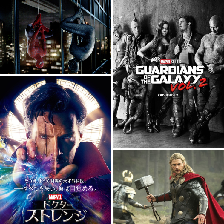 2017年に公開されるマーベル映画4作品の一覧
